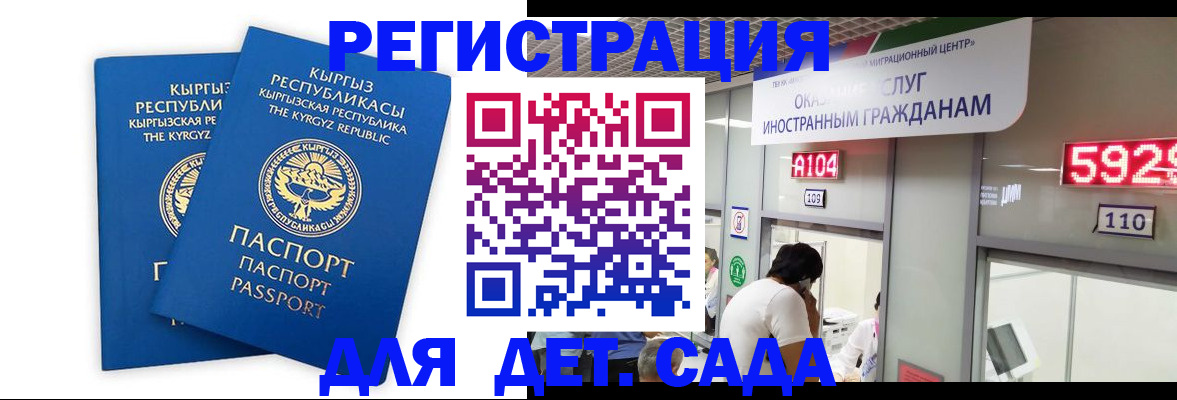 прописка регистрация в Тутаеве