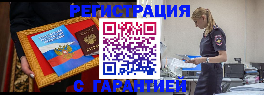регистрация для школы в Тутаеве