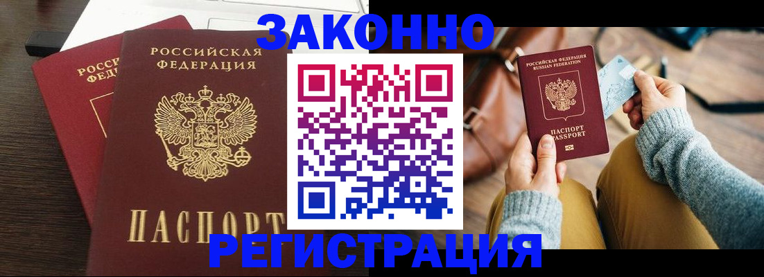 прописка для школы в Тутаеве
