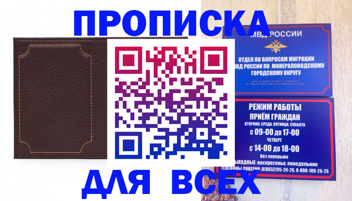 регистрация в Тутаеве