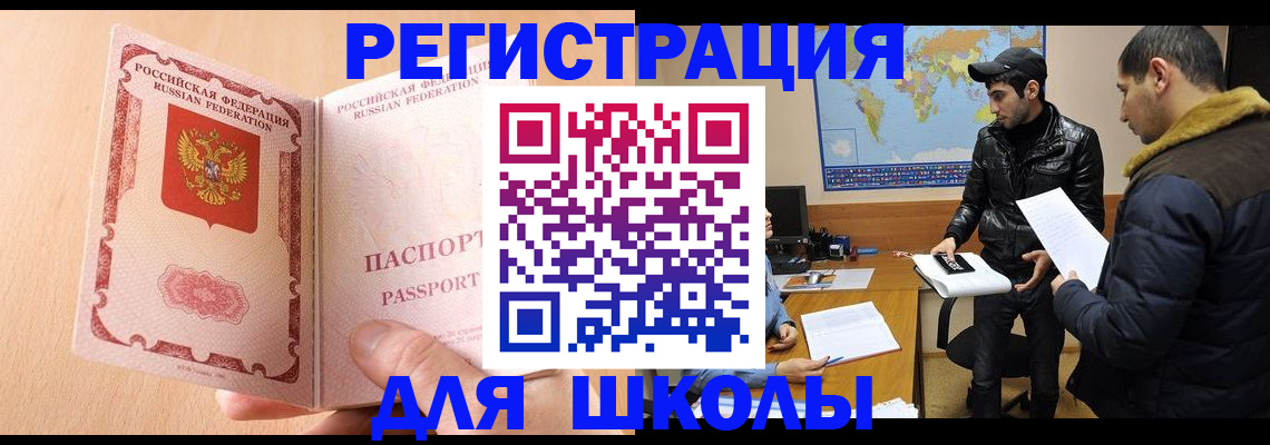 временная регистрация адрес в Тутаеве