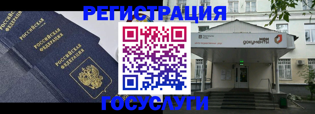 временная прописка в Тутаеве